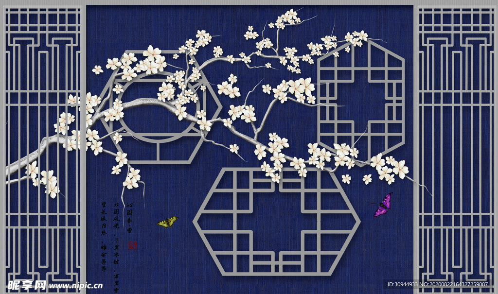 新中式背景墙
