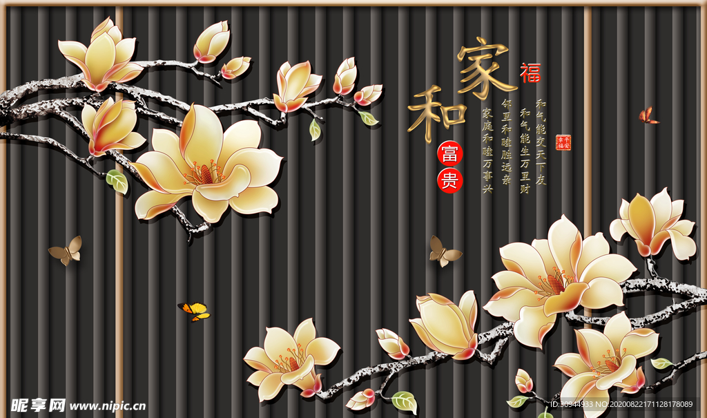 花鸟工笔画