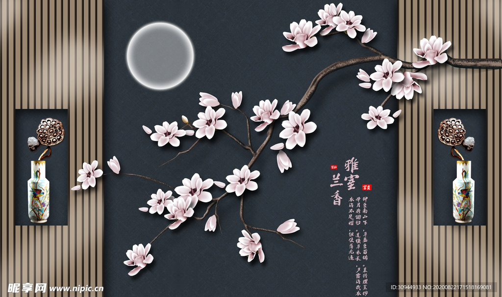 花鸟工笔画