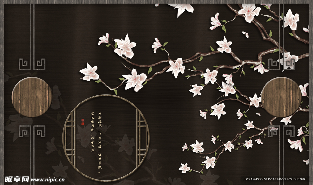花鸟工笔画