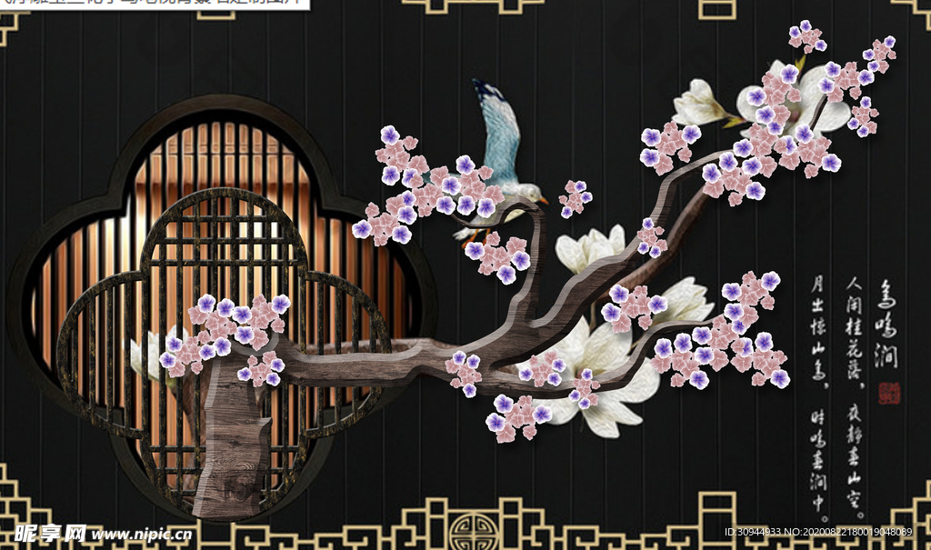 花鸟工笔画