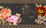 花鸟工笔画