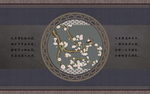 新中式背景墙