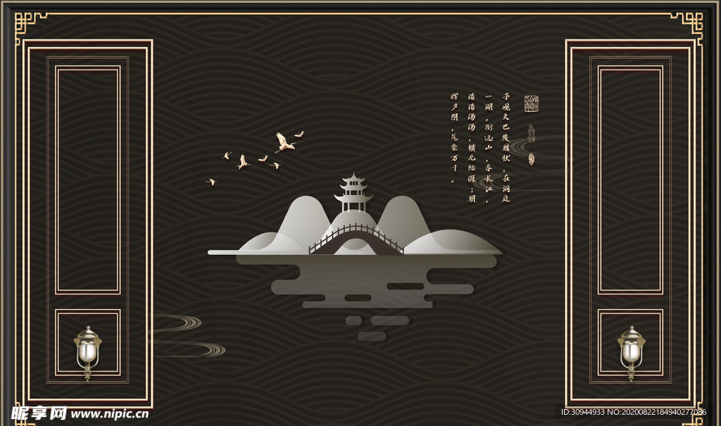 新中式背景墙