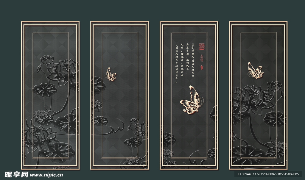 新中式背景墙
