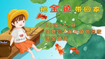 钓鱼池