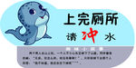 温馨提示