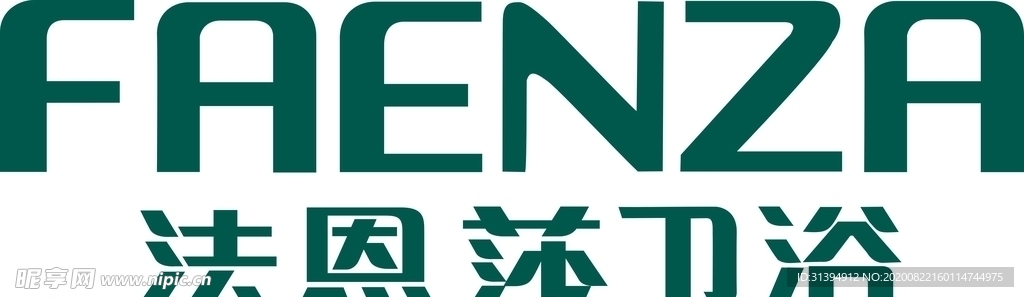 法恩莎