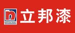 立邦