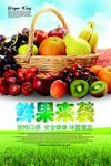 蔬菜