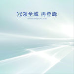 科技北京