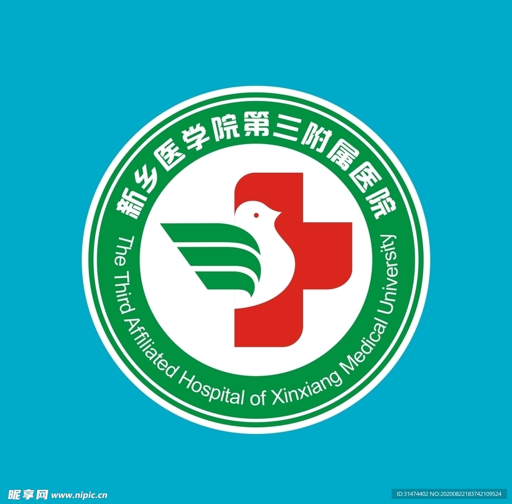 新乡医学院第三附属医院LOGO