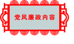 蒙古边框 花纹