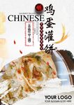 早餐店海报