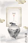 高端地产广告