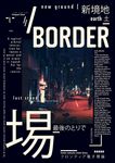 国外创意海报