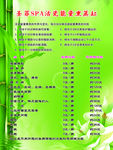 活瓷能量熏蒸缸