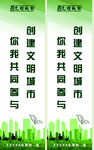 文明城市路灯牌  道旗  刀旗