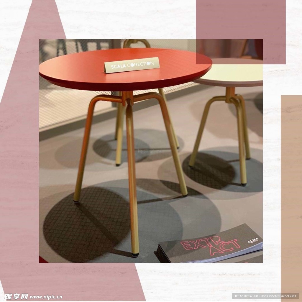 家具
