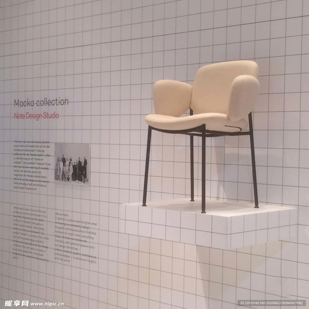 家具