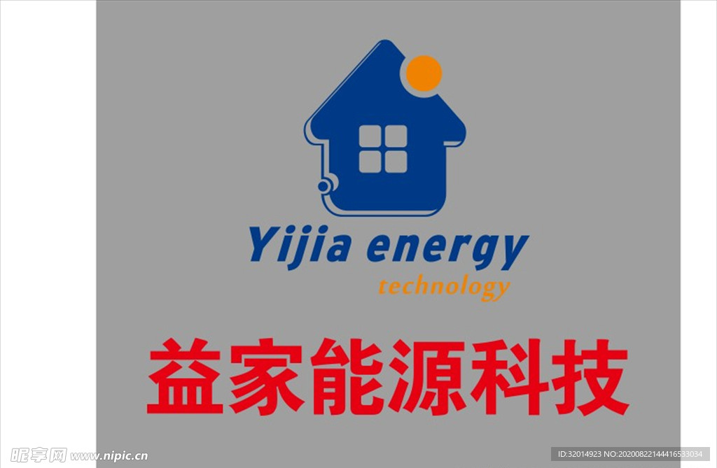 能源科技logo