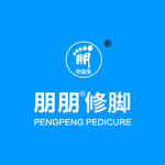 朋朋 修脚logo