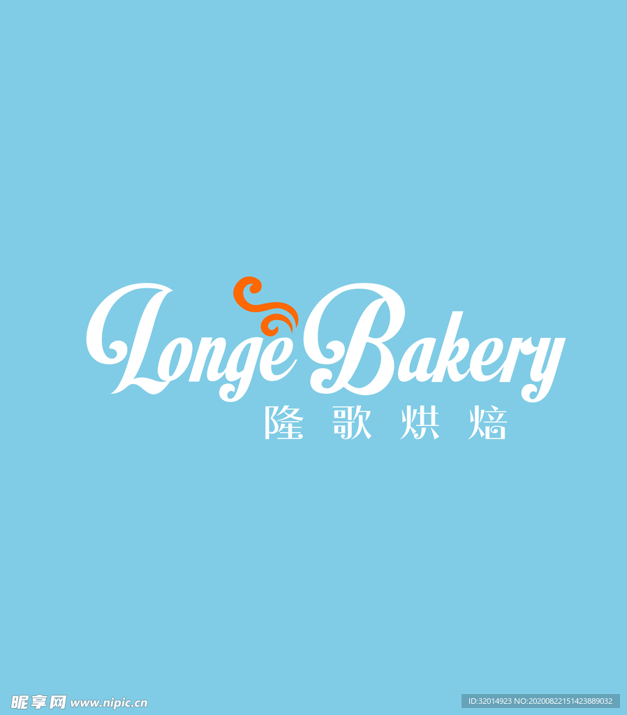 隆歌烘焙logo