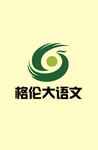 格伦大语文logo