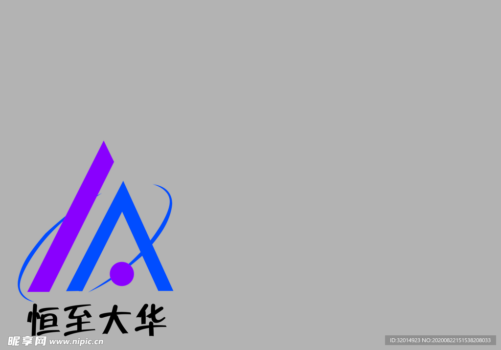 恒至大华logo