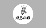 斑马小姐 斑马logo