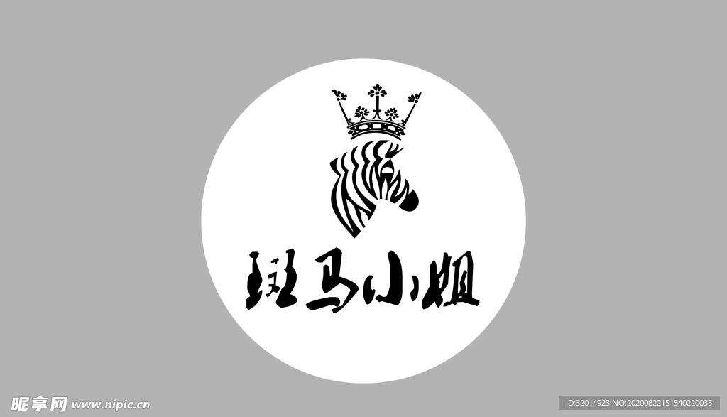 斑马小姐 斑马logo