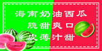 水果捞
