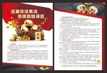 打击非法集资
