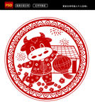 牛年新年红色剪纸拟人提灯笼的牛