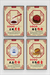珍惜粮食挂画