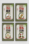珍惜粮食挂画