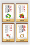 珍惜粮食挂画