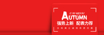 手表