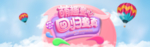 回归童心