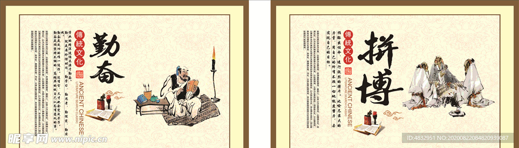 楼道挂画