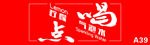 喝点