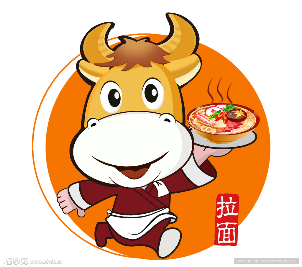 牛肉面吉祥物