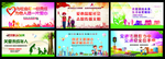 公益广告 公益海报