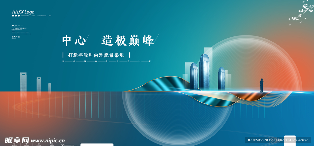 房地产