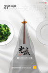 光盘行动