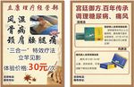 理疗