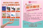 密源