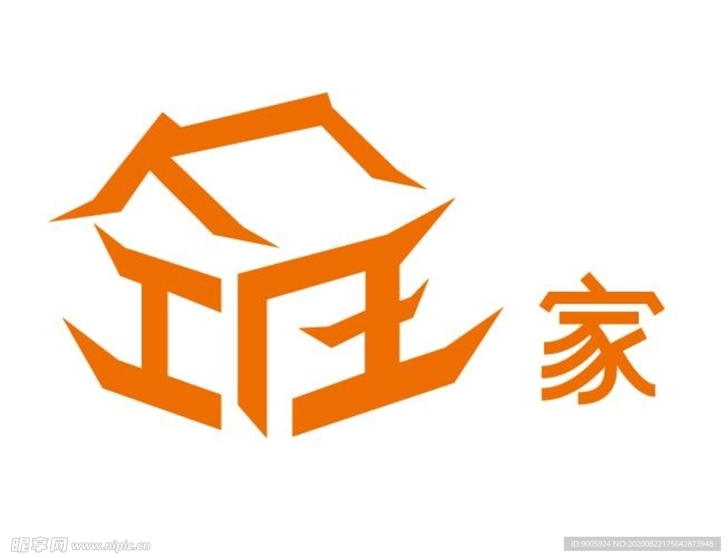 筑家