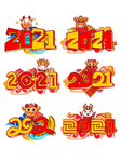 2021牛年