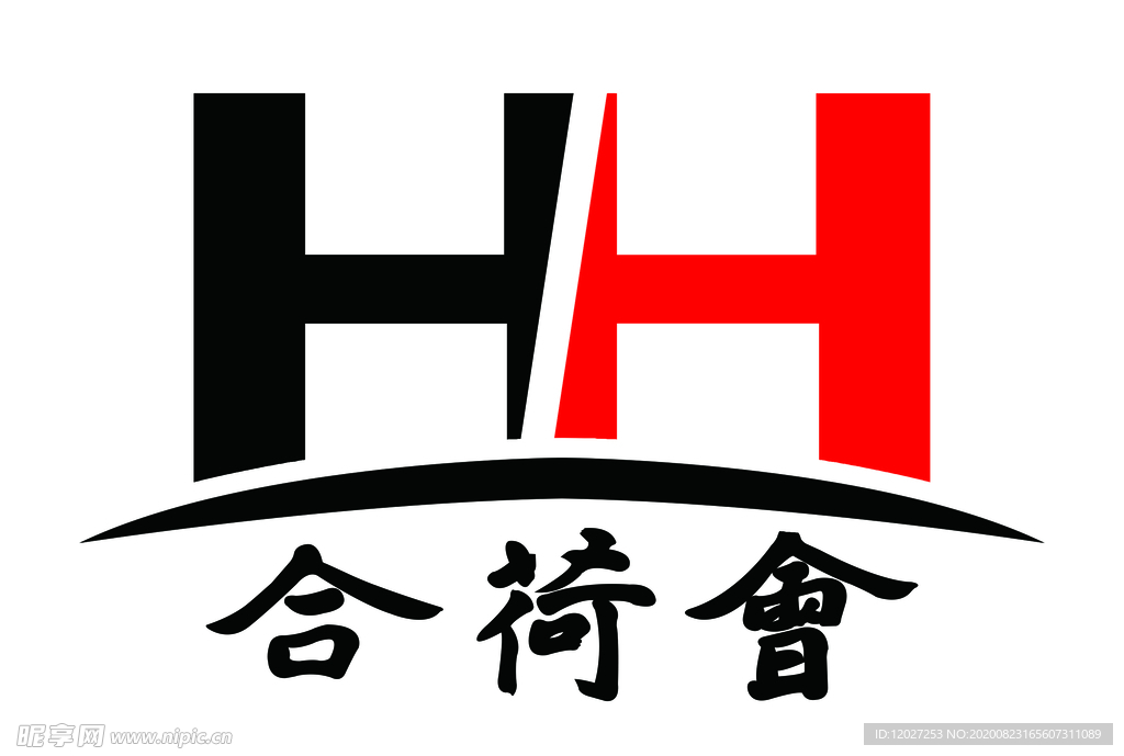 合荷会标志